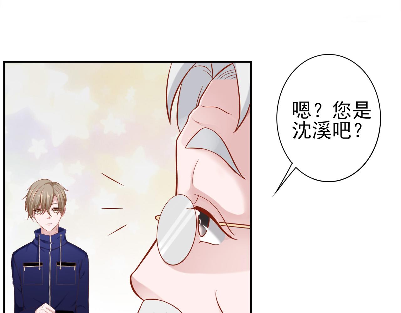 第30话 这算是什么呢(1/2)-第30话