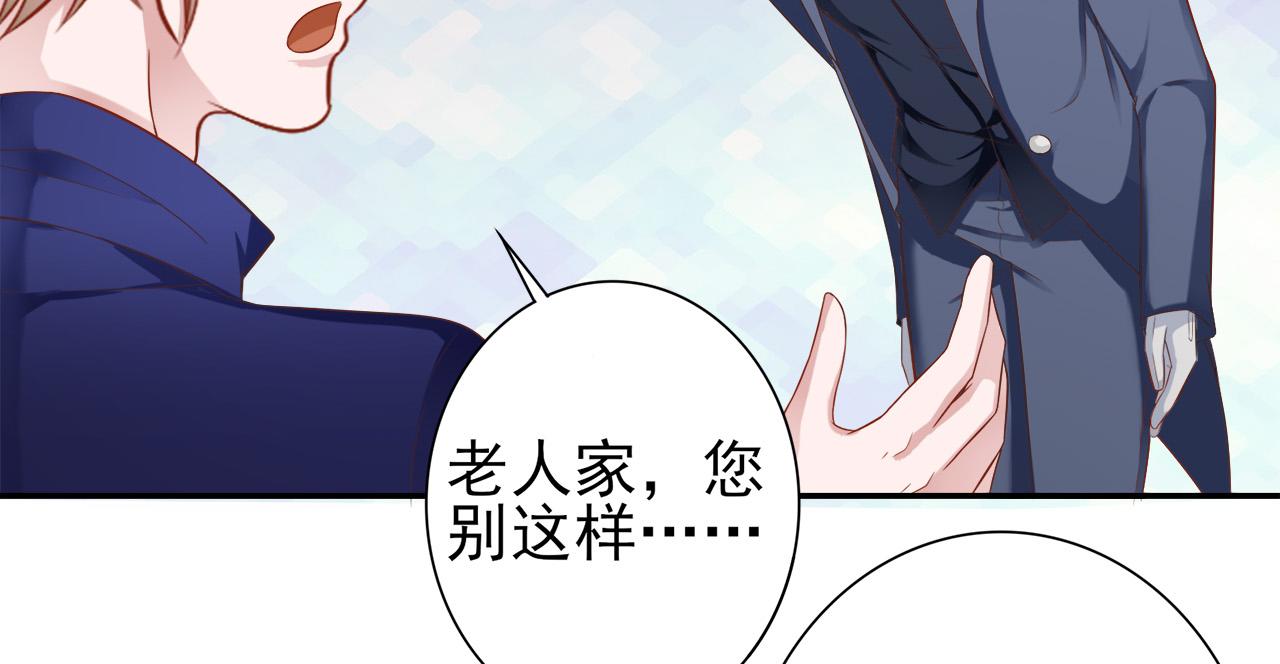 第30话 这算是什么呢(1/2)-第30话