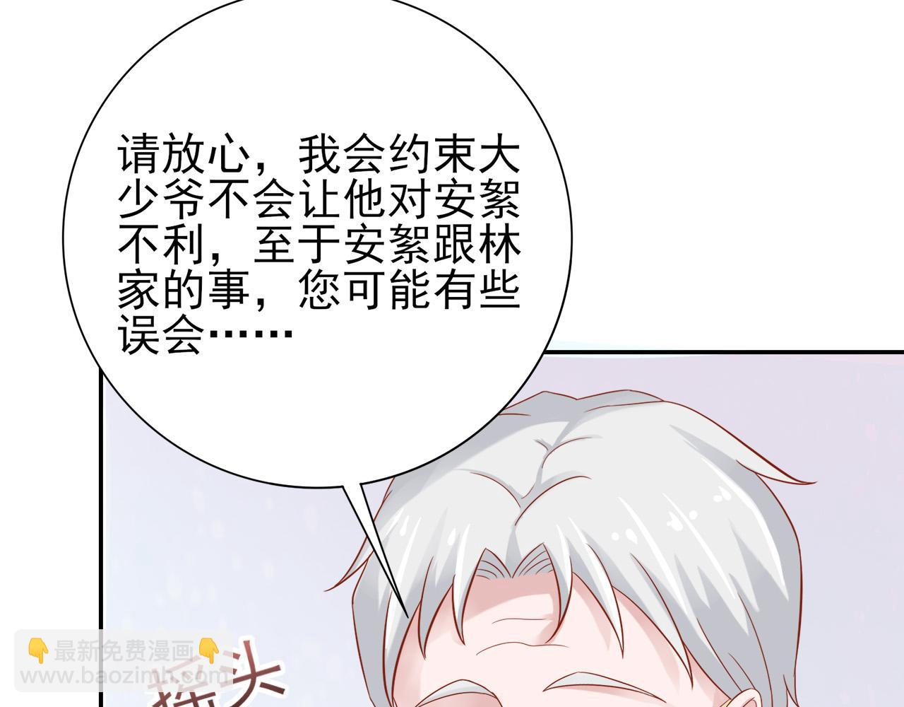 第30话 这算是什么呢(1/2)-第30话