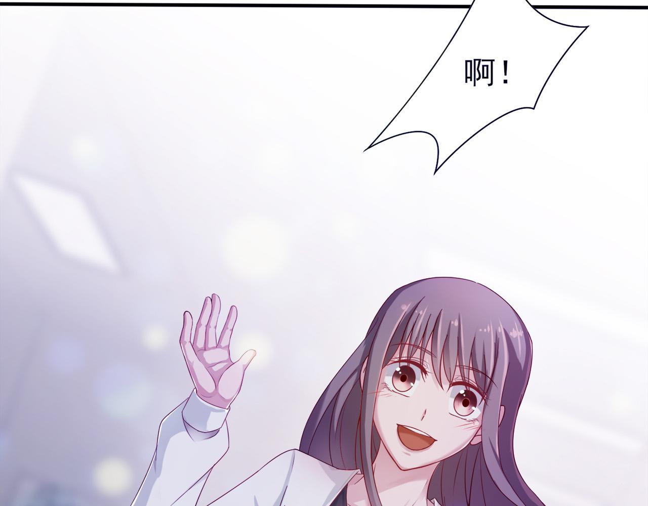 第30话 这算是什么呢(1/2)-第30话