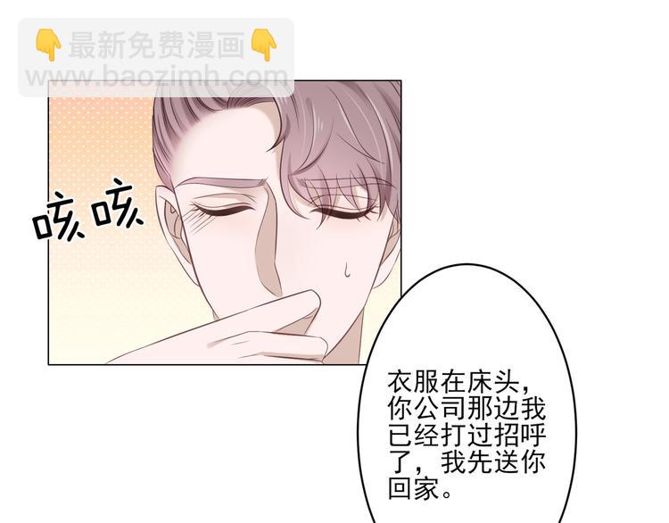 第4话 我一定要离开！(1/2)-第4话