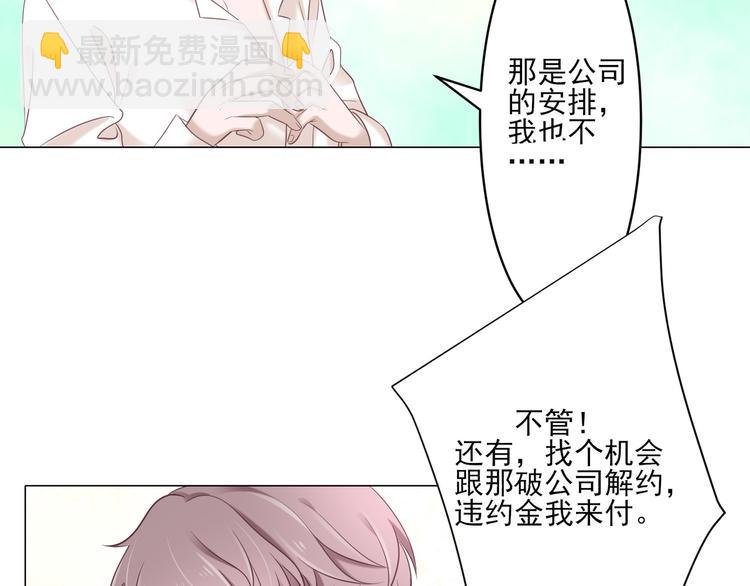 第4话 我一定要离开！(1/2)-第4话
