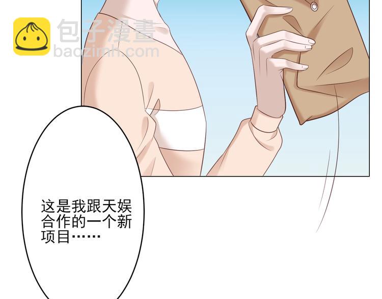 第4话 我一定要离开！(1/2)-第4话