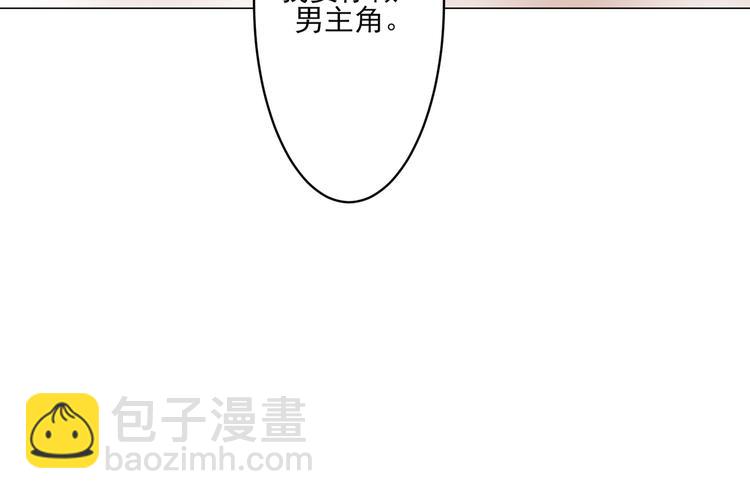 第4话 我一定要离开！(1/2)-第4话