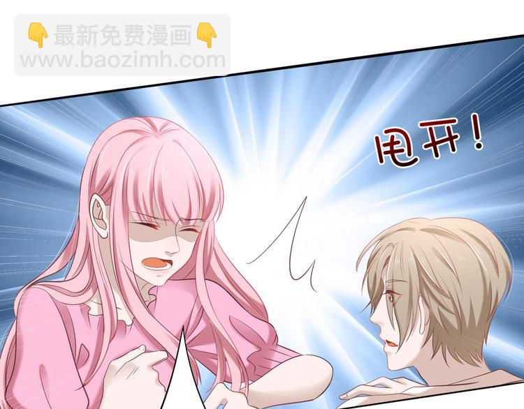 第4话 我一定要离开！(1/2)-第4话