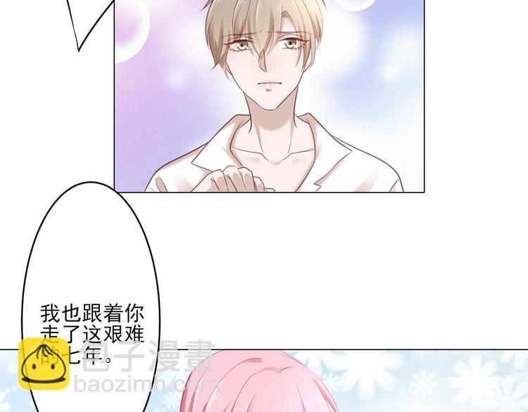 第4话 我一定要离开！(1/2)-第4话