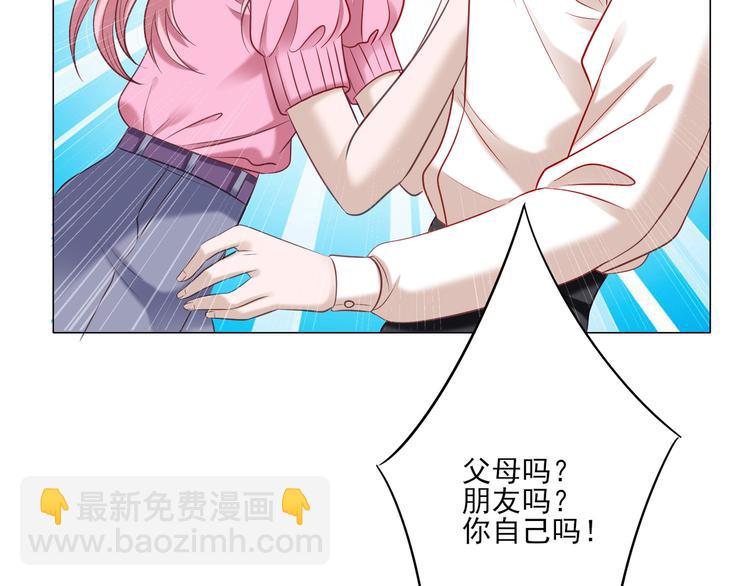 第4话 我一定要离开！(1/2)-第4话