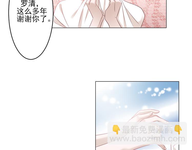 第4话 我一定要离开！(1/2)-第4话