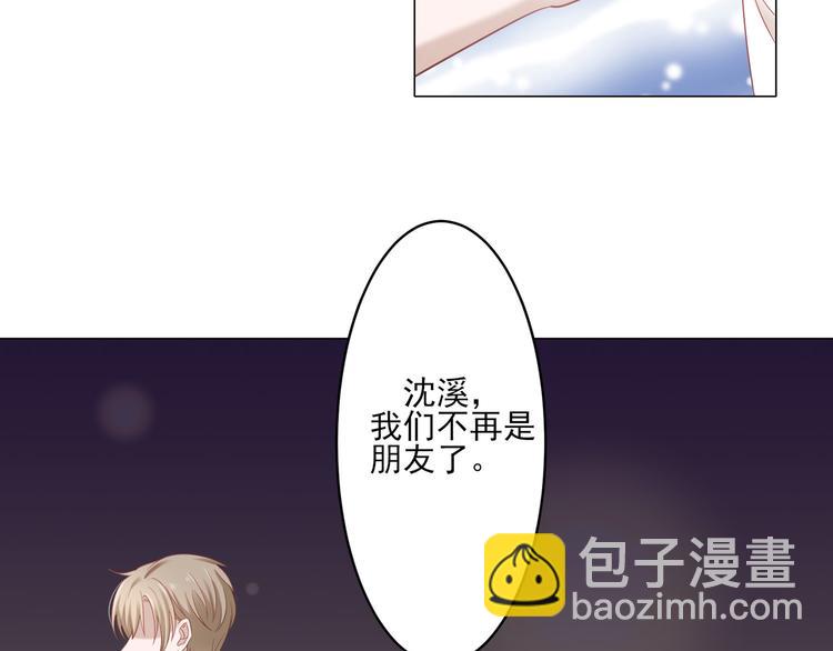第4话 我一定要离开！(1/2)-第4话
