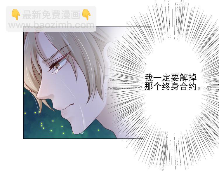 第4话 我一定要离开！(1/2)-第4话