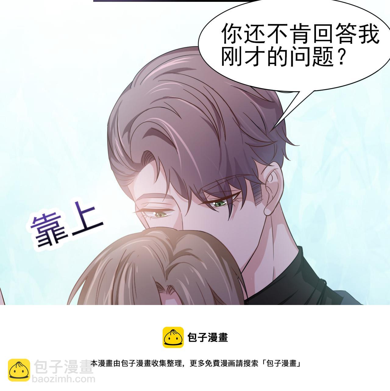第32话 主动(1/2)-第32话