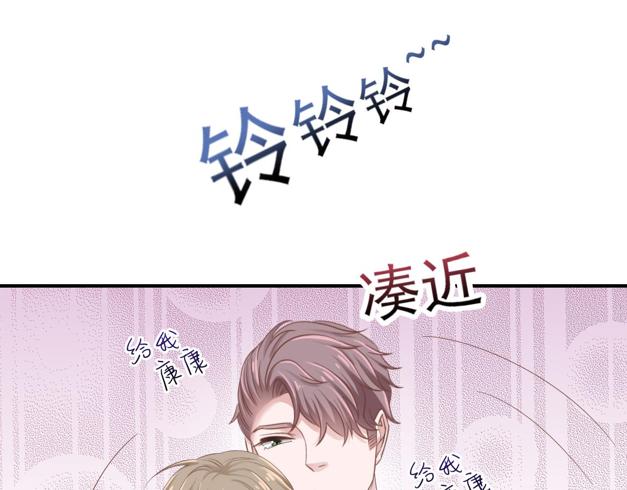 第32话 主动(1/2)-第32话