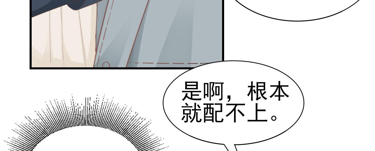 第32话 主动(1/2)-第32话