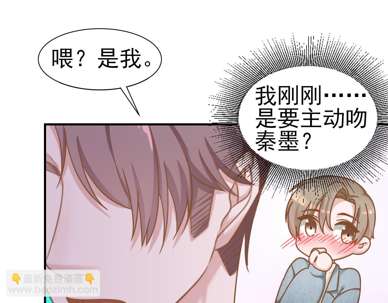 第32话 主动(1/2)-第32话