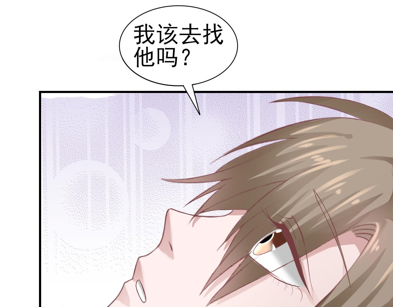 第34话 得与失(1/2)-第34话
