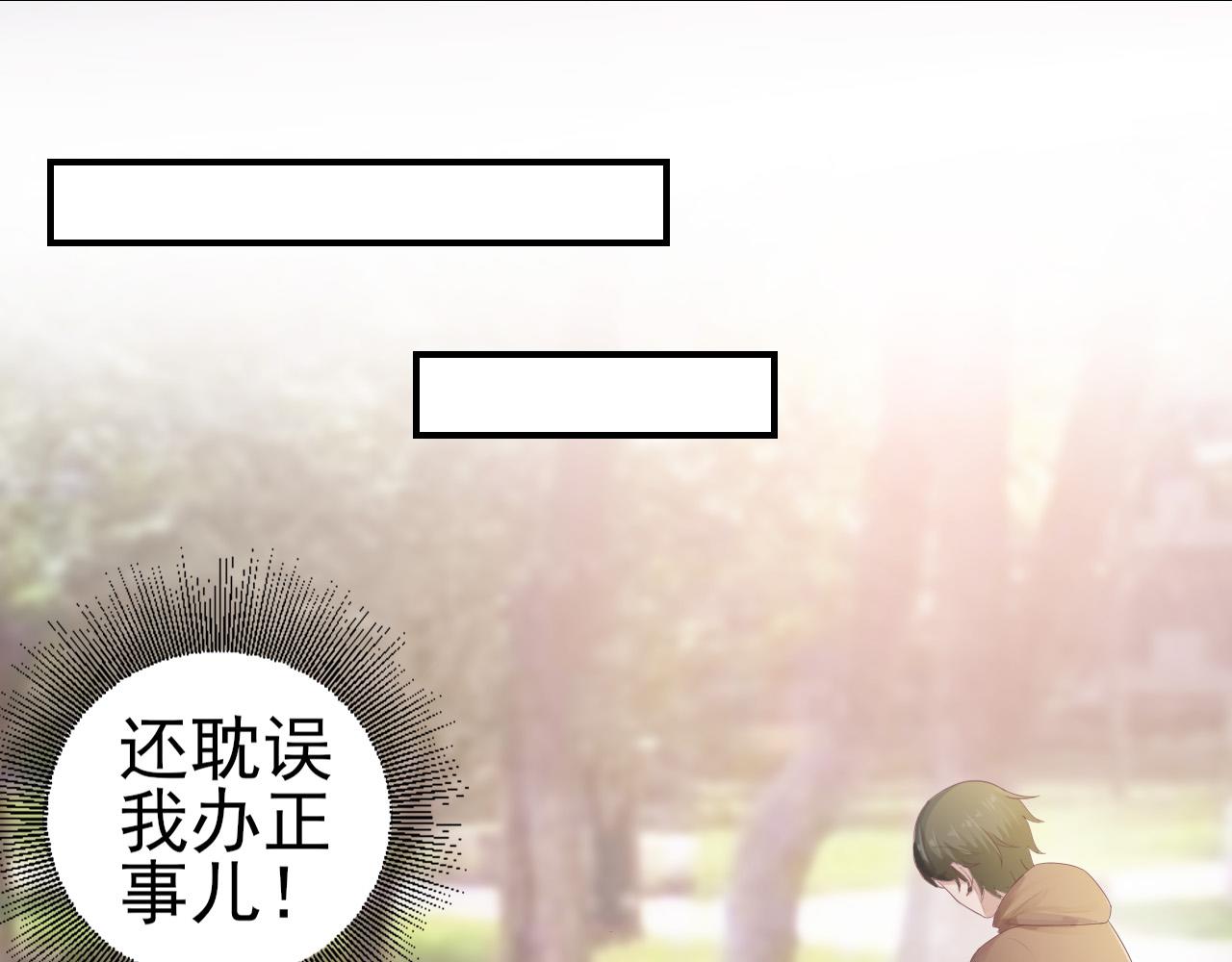 第34话 得与失(1/2)-第34话