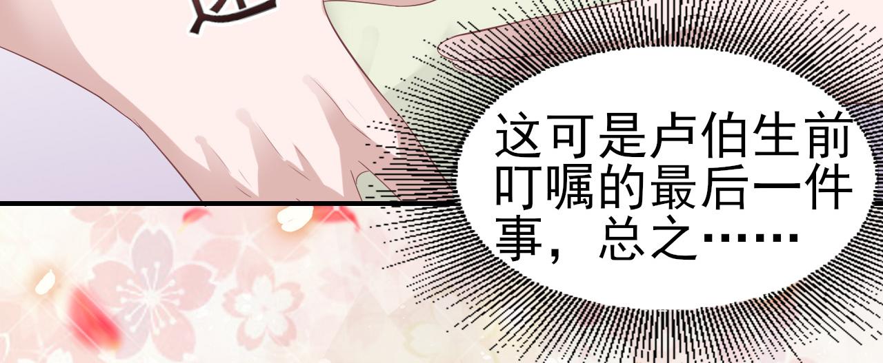 第34话 得与失(1/2)-第34话
