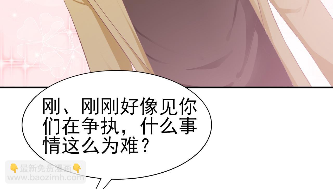 第34话 得与失(1/2)-第34话