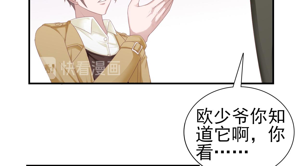 第34话 得与失(1/2)-第34话