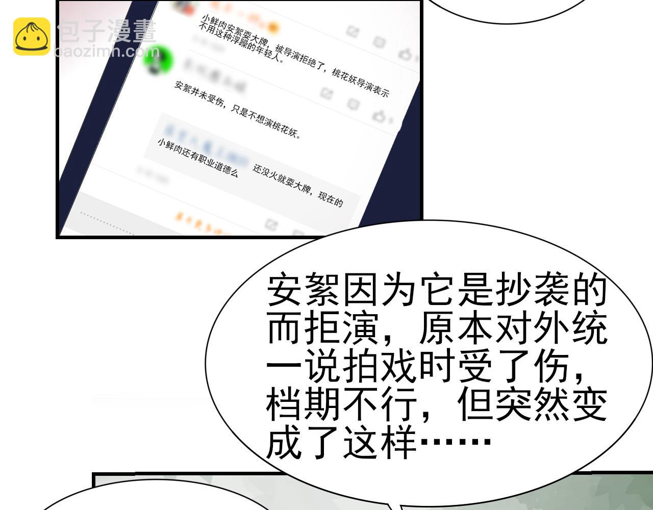 第34话 得与失(1/2)-第34话