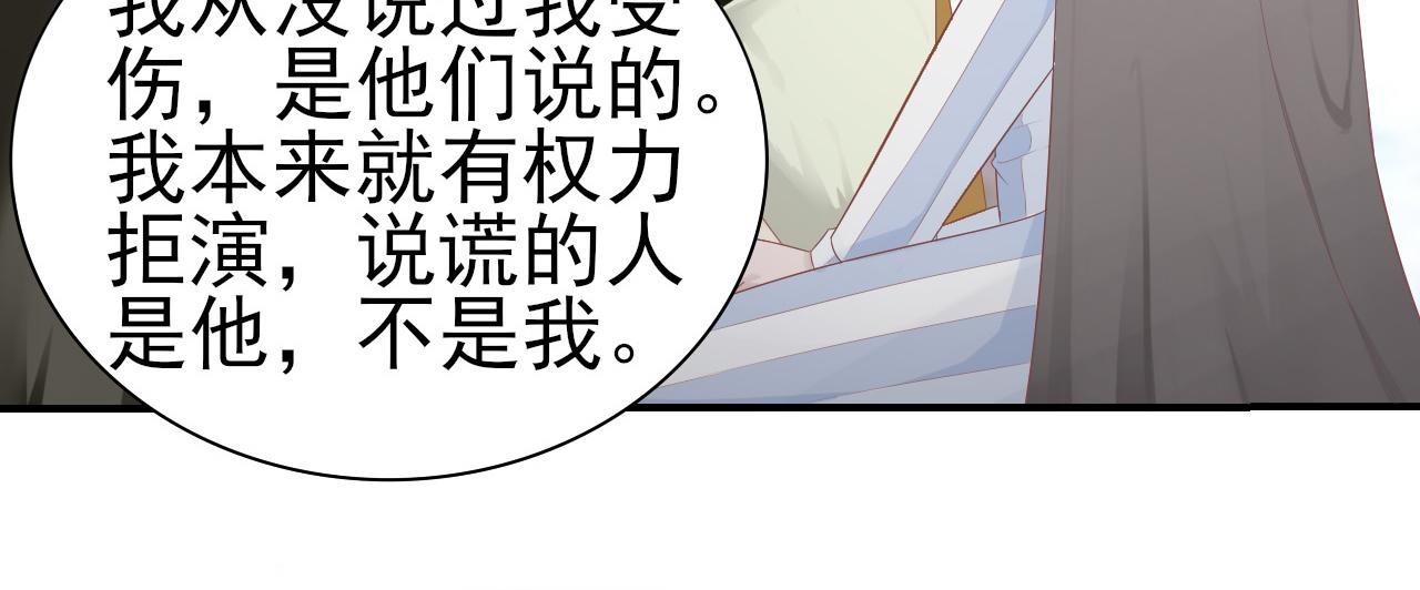 第34话 得与失(1/2)-第34话