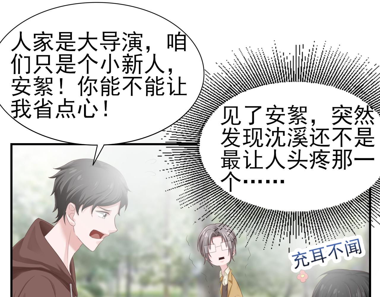 第34话 得与失(1/2)-第34话
