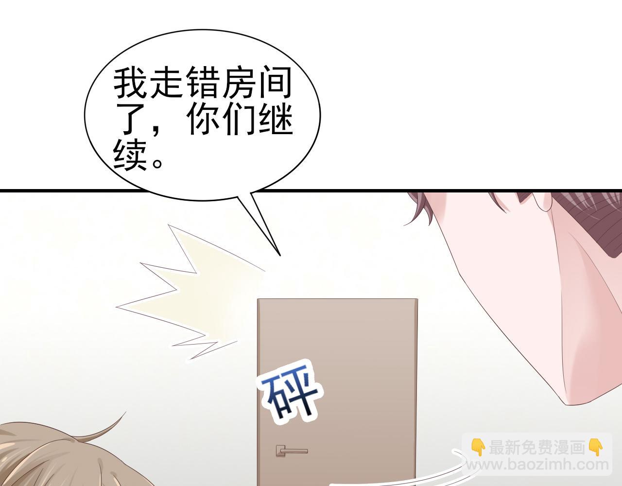 第34话 得与失(1/2)-第34话