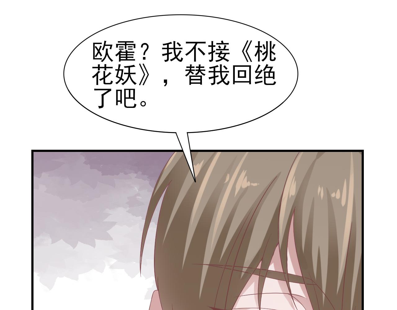 第34话 得与失(1/2)-第34话