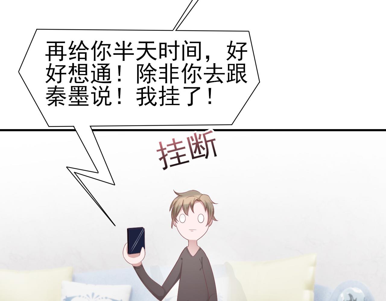 第34话 得与失(1/2)-第34话