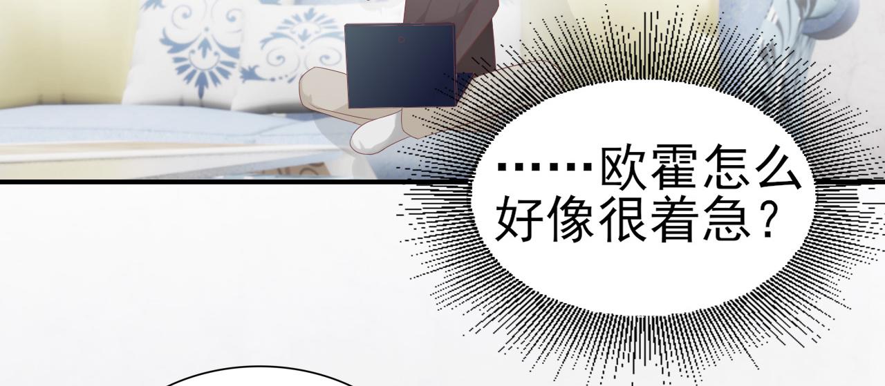 第34话 得与失(1/2)-第34话