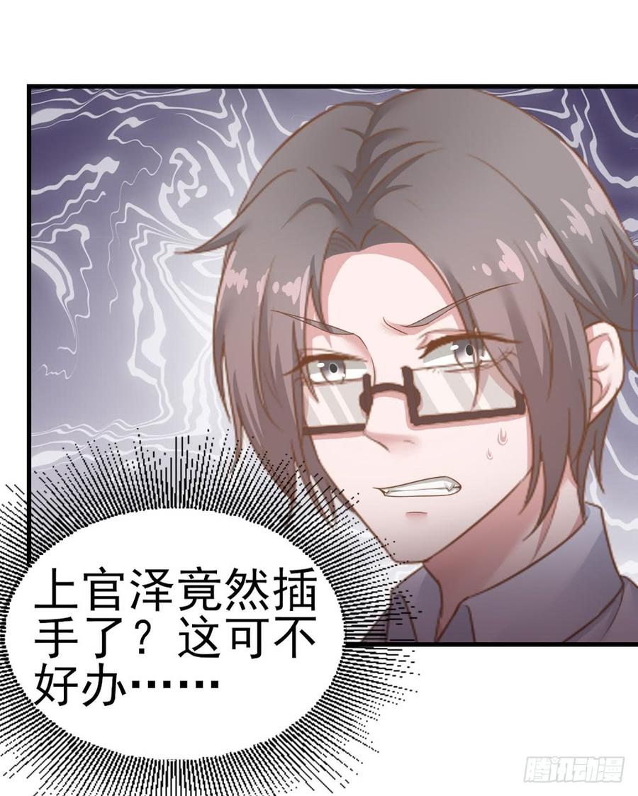 第36话 上官少爷-第36话