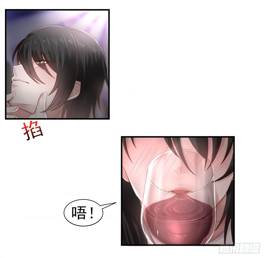 第36话 上官少爷-第36话