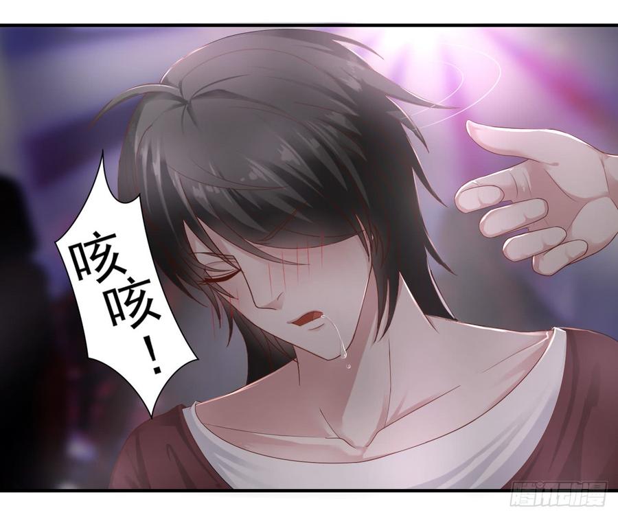 第36话 上官少爷-第36话