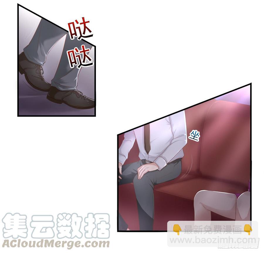 第36话 上官少爷-第36话