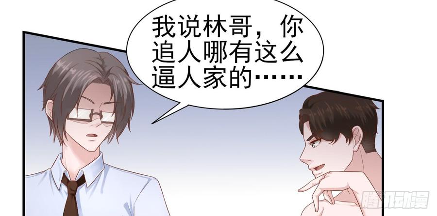 第36话 上官少爷-第36话