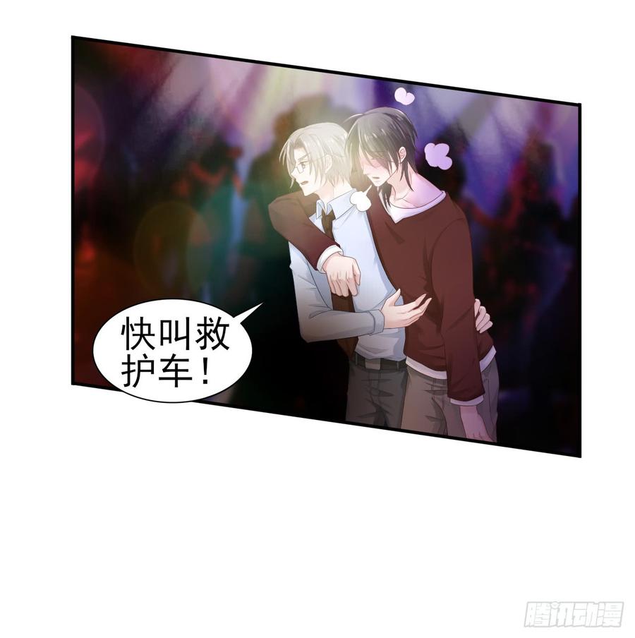 第36话 上官少爷-第36话