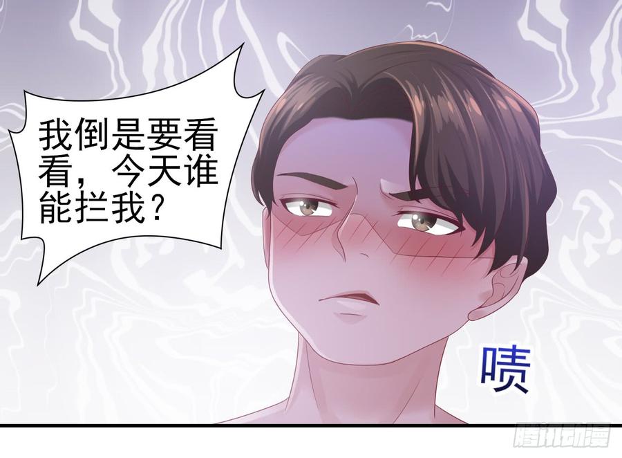 第36话 上官少爷-第36话