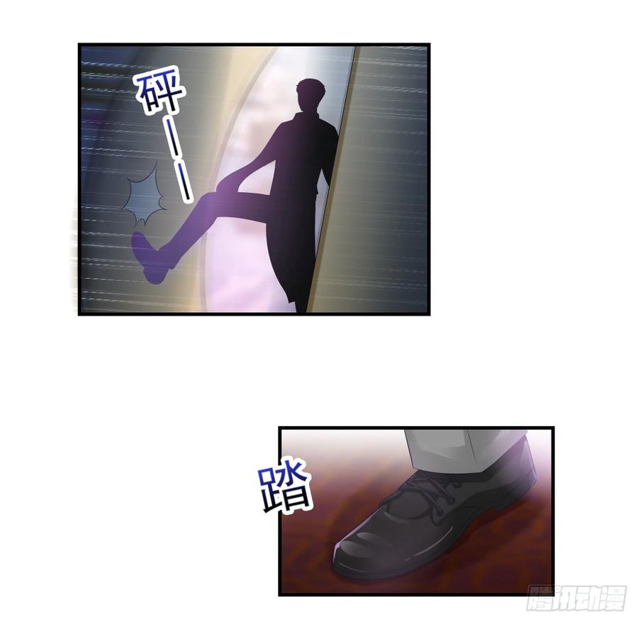 第36话 上官少爷-第36话