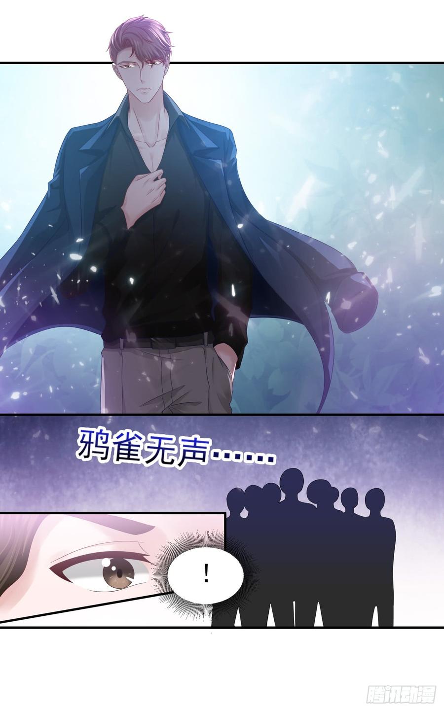 第36话 上官少爷-第36话