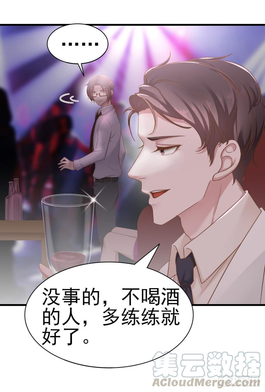 第36话 上官少爷-第36话