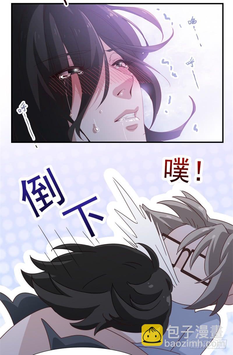 第38话 等，等一下-第38话