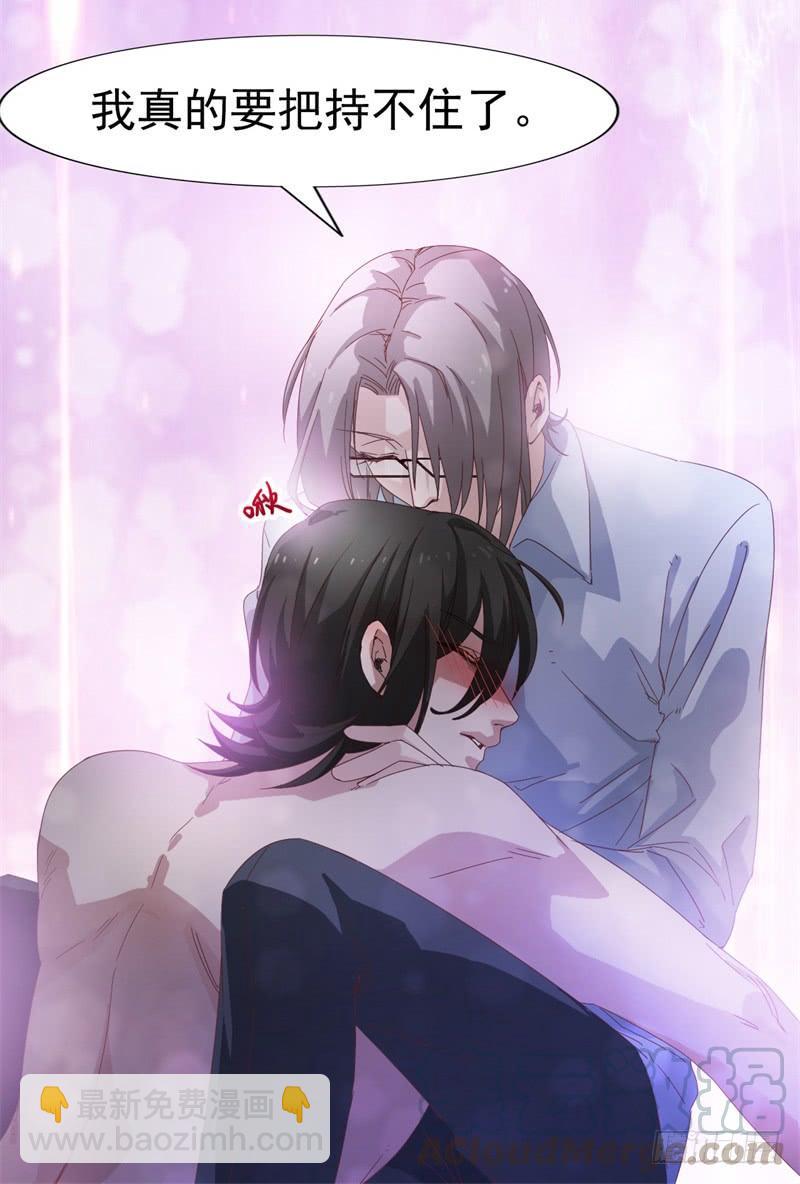第38话 等，等一下-第38话