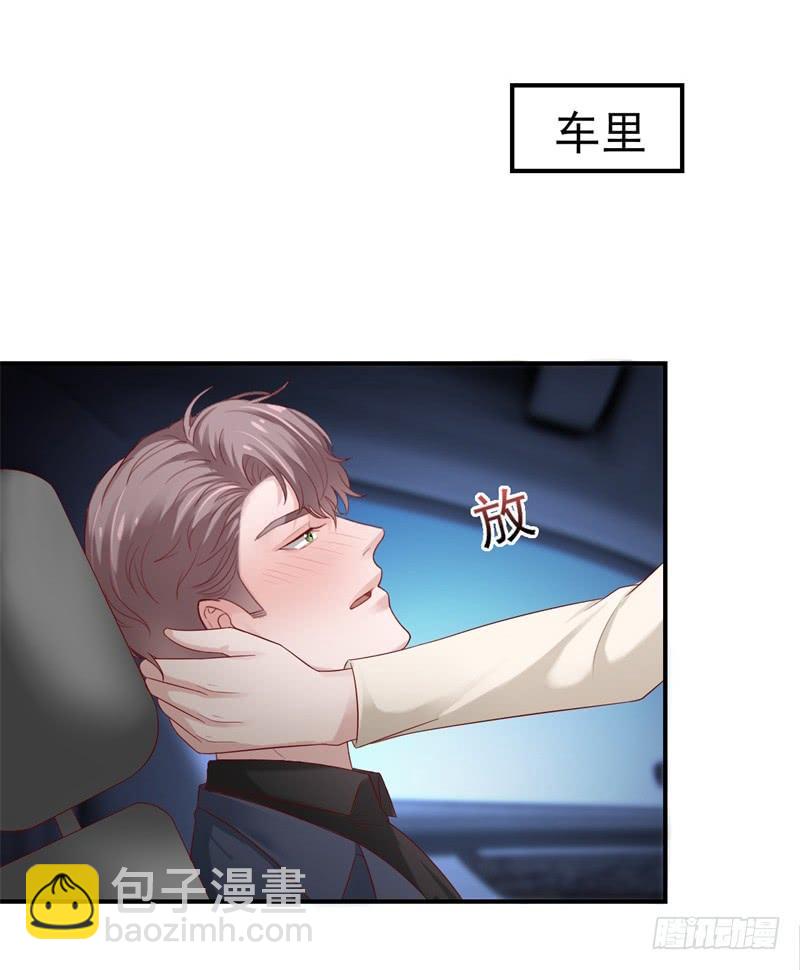 第38话 等，等一下-第38话