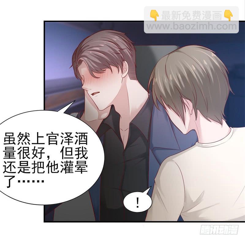 第38话 等，等一下-第38话
