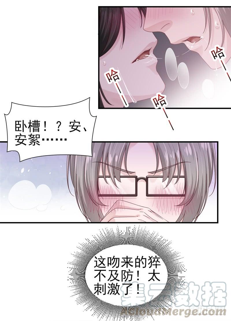 第38话 等，等一下-第38话