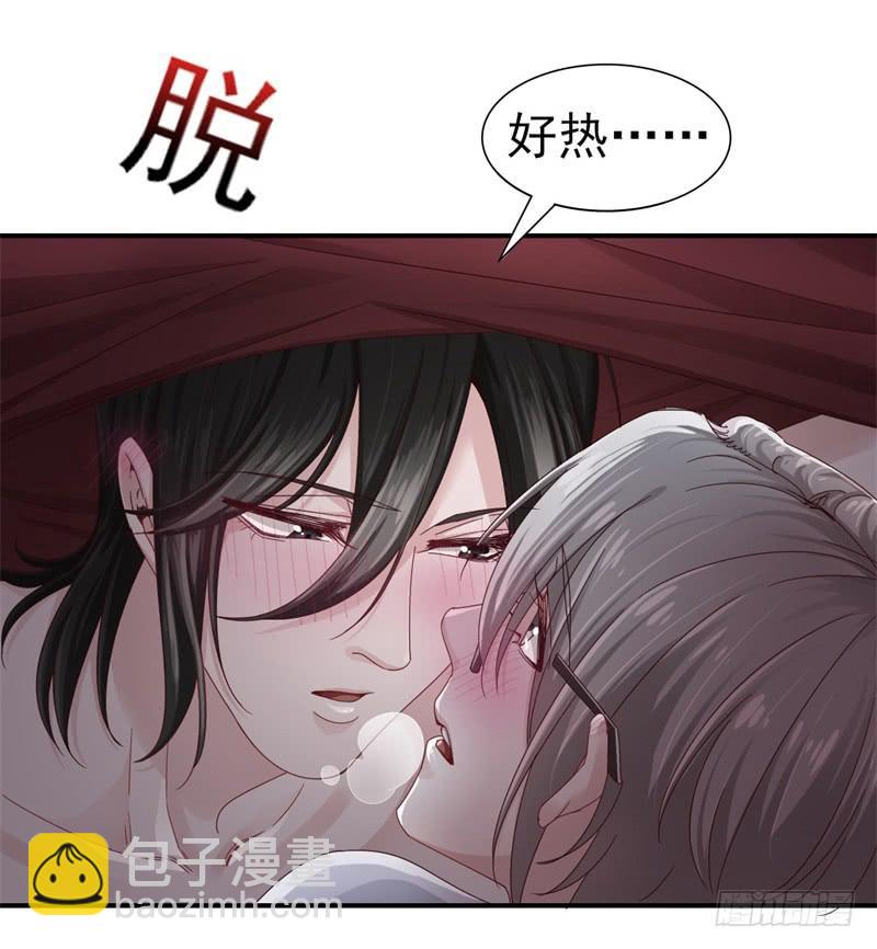 第38话 等，等一下-第38话
