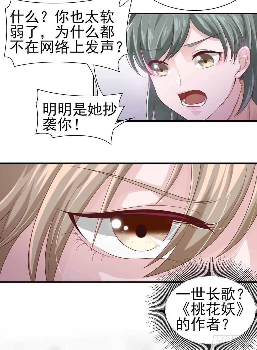 第40话 新剧风波-第40话