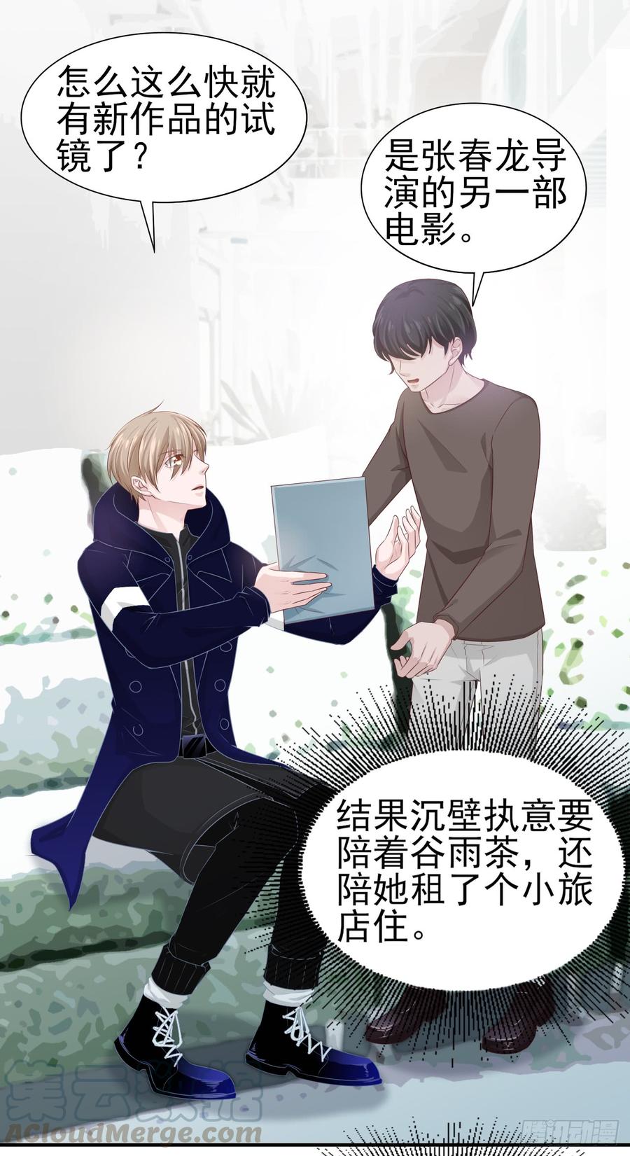 第40话 新剧风波-第40话