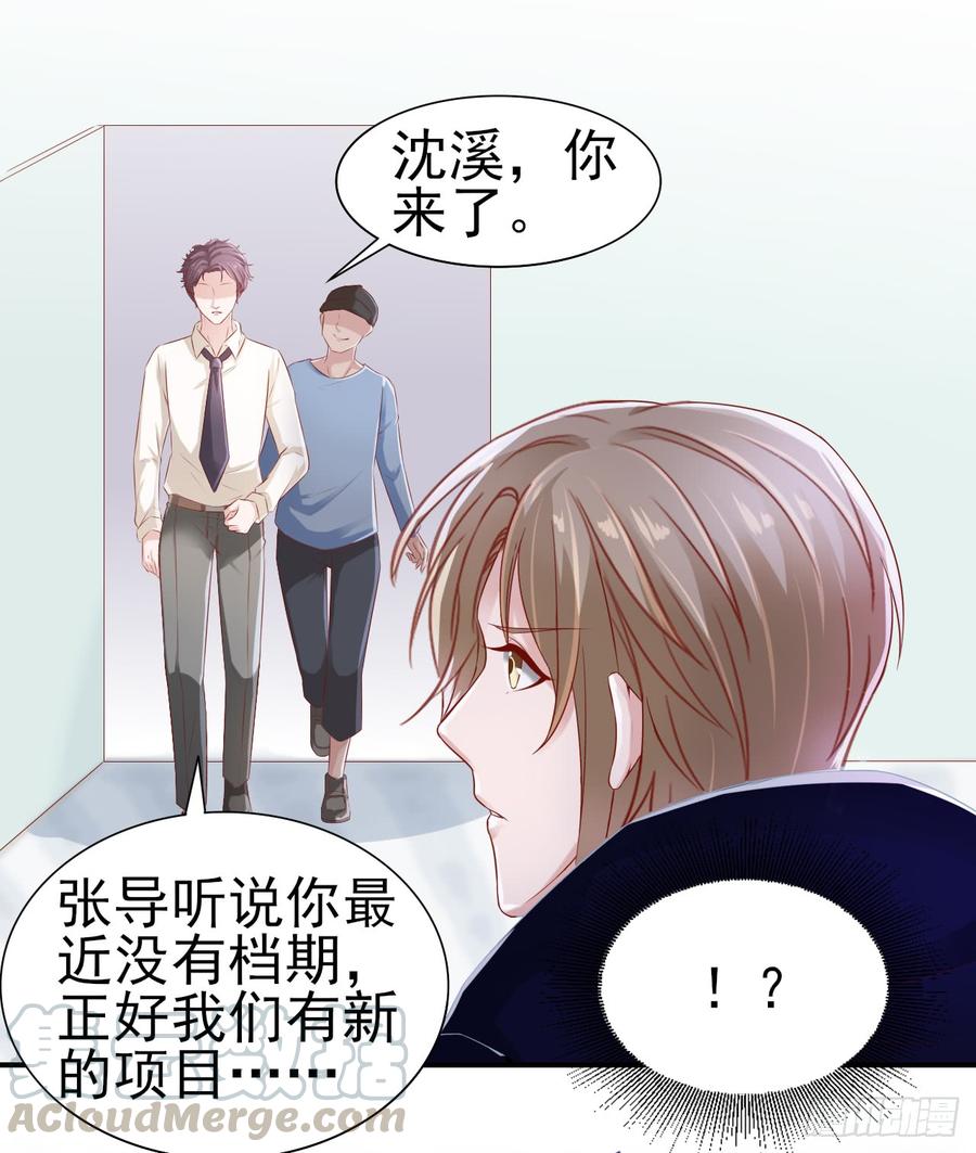第40话 新剧风波-第40话