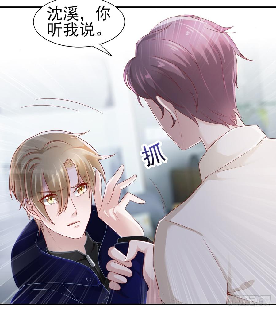 第40话 新剧风波-第40话